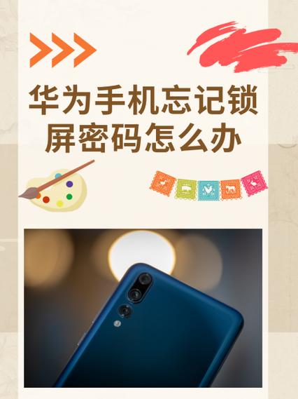 华为手机yes密码是多少游戏截图