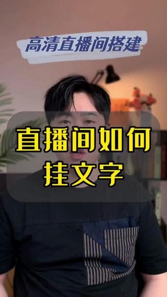 淘宝直播间连续发重复文字的方法缩略图