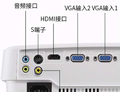 投影仪如何连接蓝牙音响图标