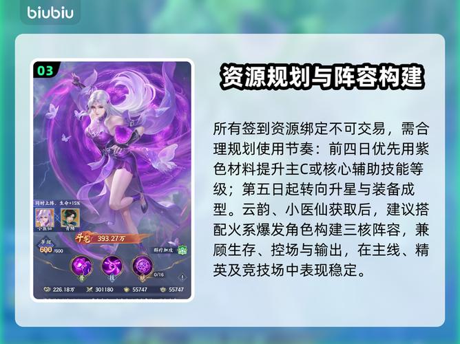 穿越斗破苍穹之每日签到系统缩略图