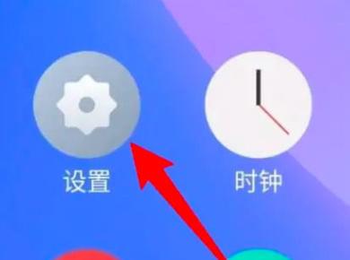 魅族的开发模式在哪里图标