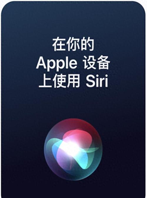 给苹果手机打电话正在通话中缩略图