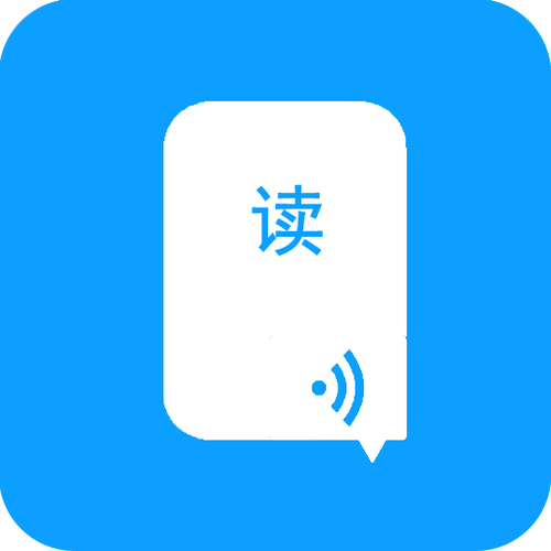 苹果手机朗读屏幕的开启方法缩略图