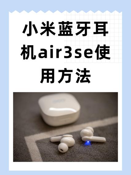蓝牙耳机常见故障及解决方法游戏截图