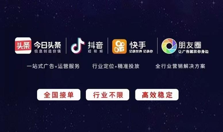 抖加投放可以中途停止吗缩略图