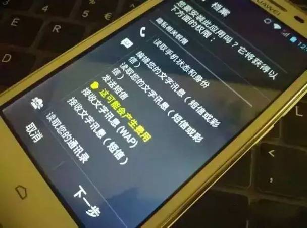华为手机怎么短信不显示内容图标