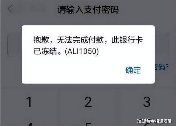 邮政储蓄卡限额了怎么解除限制缩略图