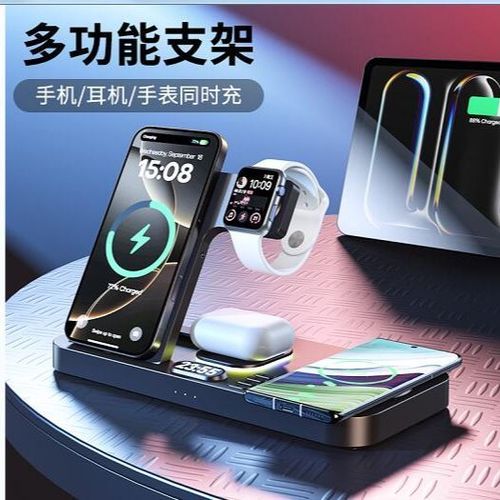 无线充可以给苹果手表充电吗缩略图