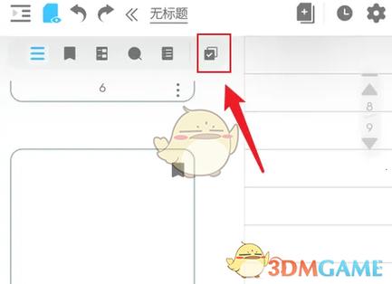 小红书收藏能不能批量删除缩略图