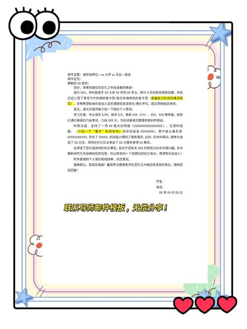 qq邮件撤回成功后对方还能看到吗缩略图