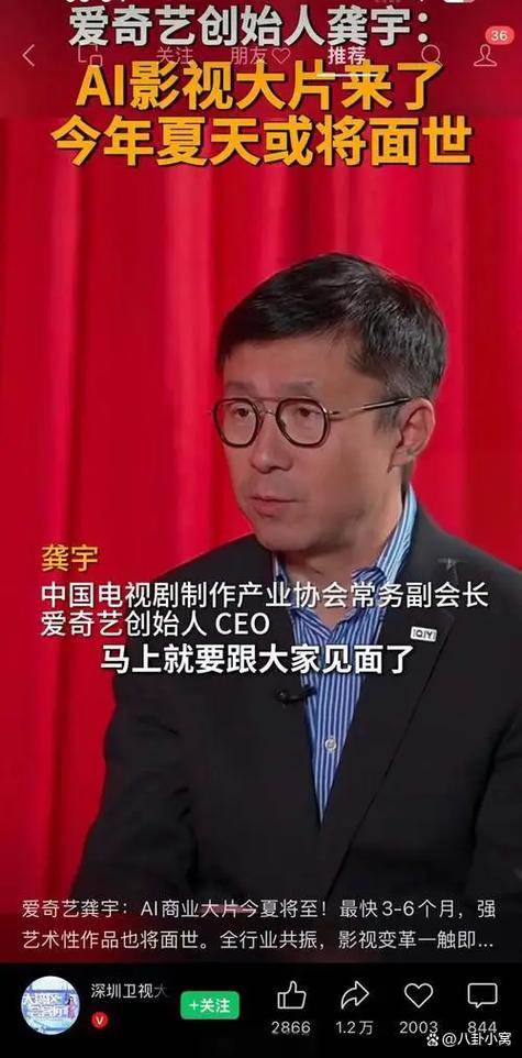 爱奇艺龚宇小孩多大了游戏截图
