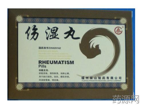 常见药源性疾病有哪些缩略图