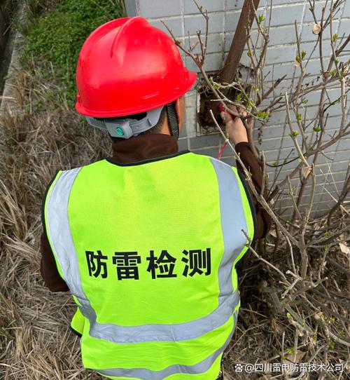 保护接地的接地电阻不能大于缩略图