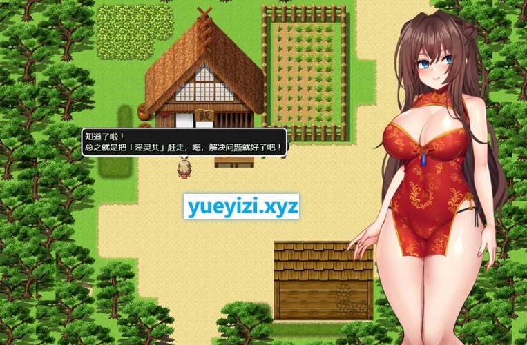 退魔师枫V1.4A汉化版缩略图