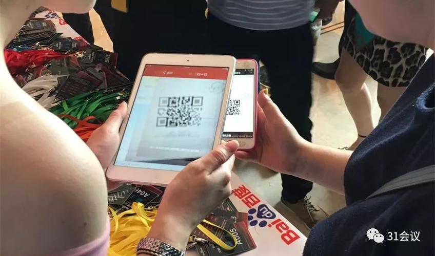 使用iPad进行扫码支付的方法缩略图