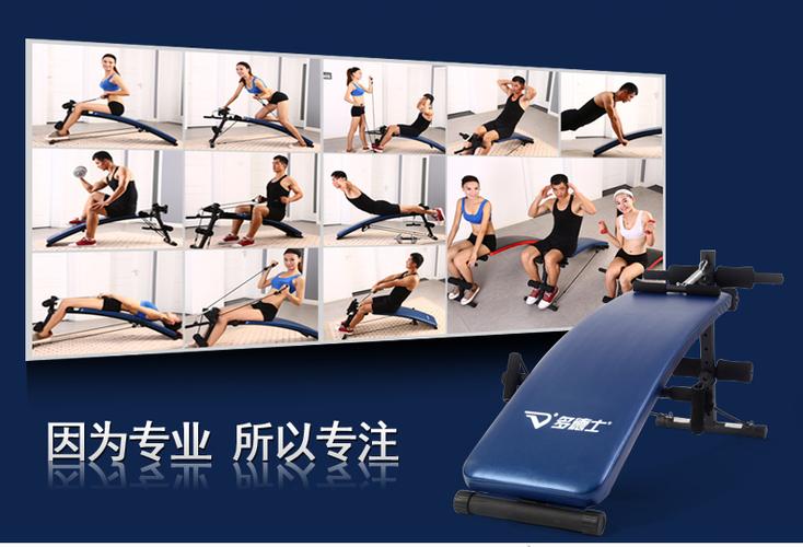仰卧板正确使用方法视频教程图标