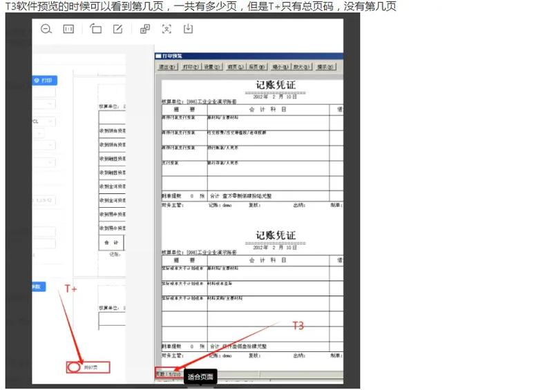 打印预览只显示标题没有内容缩略图