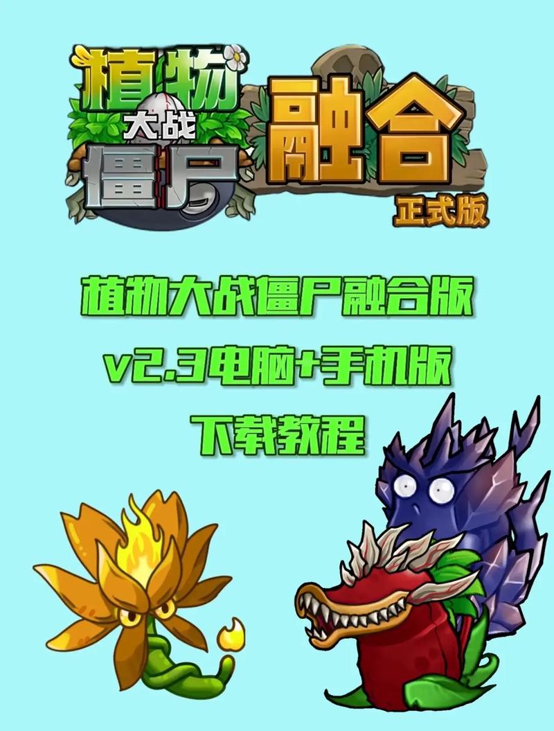 融合版3.6.1最新版本更新内容缩略图