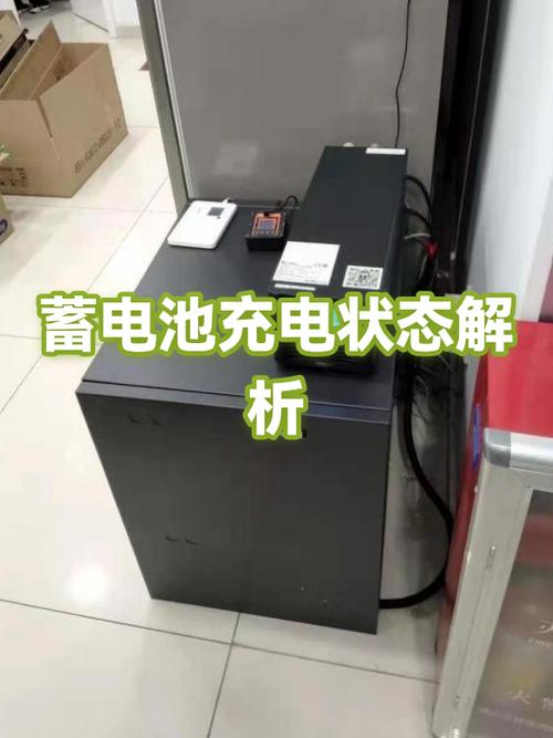 充电显示黑色或绿色怎么回事缩略图