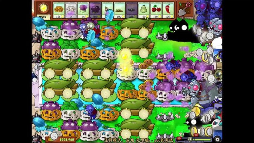 pvz1无尽阵容图标