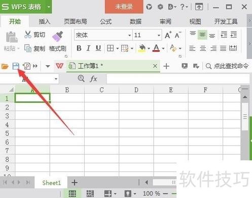 如何给文档设置密码才能进去游戏截图