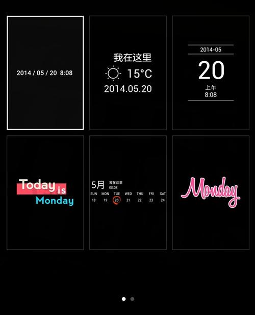 华为手机拍照添加时间地点水印缩略图