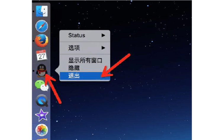 电脑屏幕上出现关闭两字如何去掉视频图标