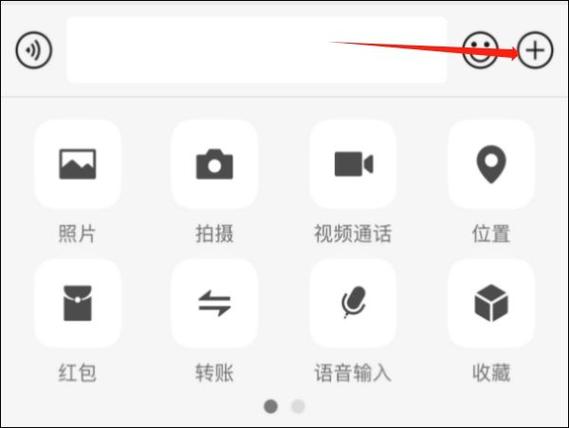 苹果15微信视频能美颜吗图标