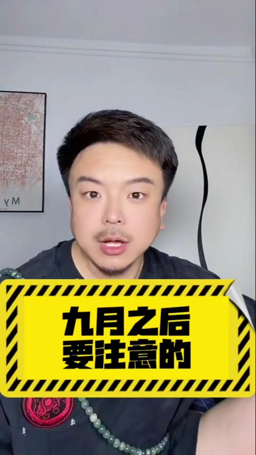 soul特别关心上线提醒缩略图