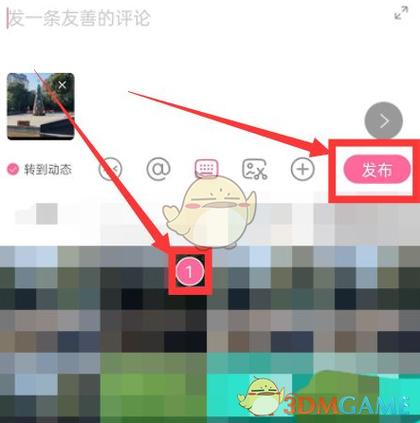 如何在哔哩哔哩b站app评论区发时间点游戏截图