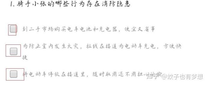美团新手超级消除卡考试答案图标