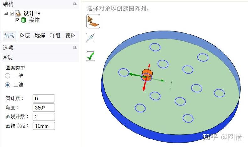 spaceclaim怎么导入模型缩略图