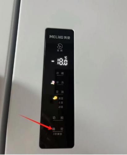 美菱冰箱冷冻室温度一直闪烁缩略图