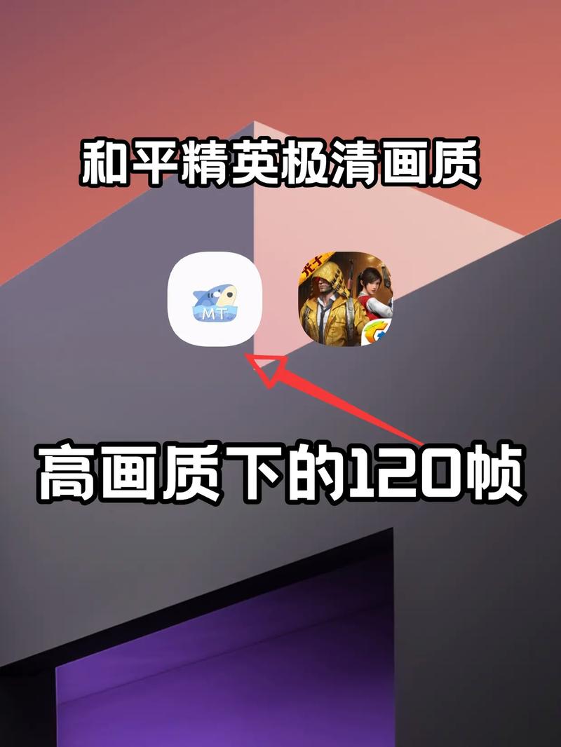 和平精英新赛季巅峰赛会掉段位吗缩略图