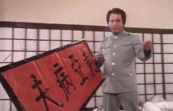 陈真传梁小龙版20游戏截图
