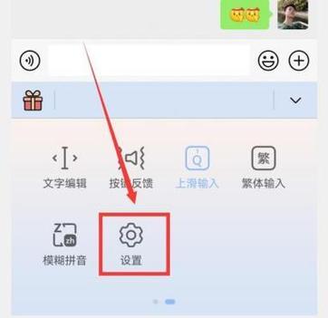 手写输入法下载安装写装到手机缩略图