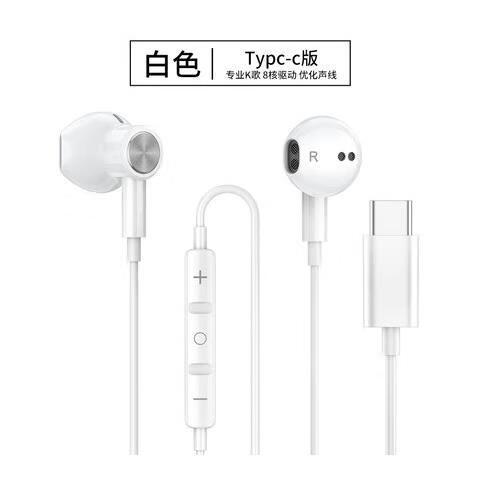 红米k20支持typec耳机吗游戏截图