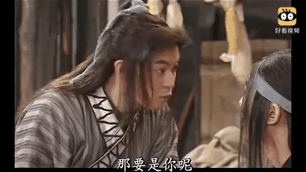 武林外传中白展堂的人物特点游戏截图