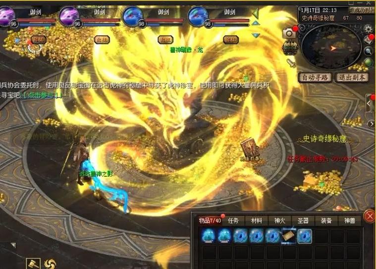 魔域vip6缩略图