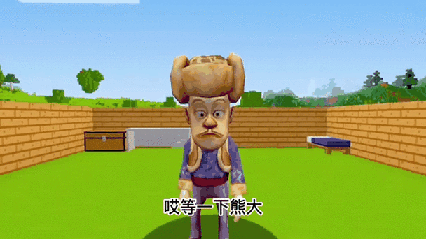 我的世界大海光头强熊出没游戏截图