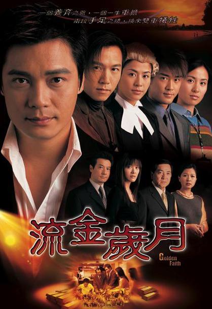 50部必看粤语经典电影图标