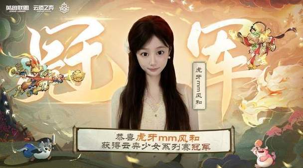 虎牙直播窗口模式大小调整缩略图