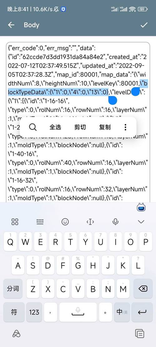 黄鸟抓到的代码是什么缩略图