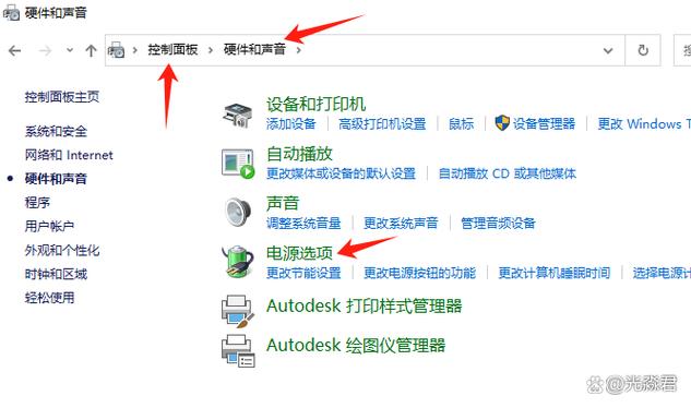 电脑屏幕上有关闭两个字怎么去掉游戏截图