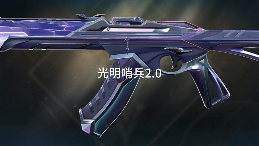 cs2准星代码怎么导入缩略图