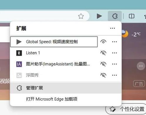 苹果手机浏览器怎么添加到桌面上缩略图