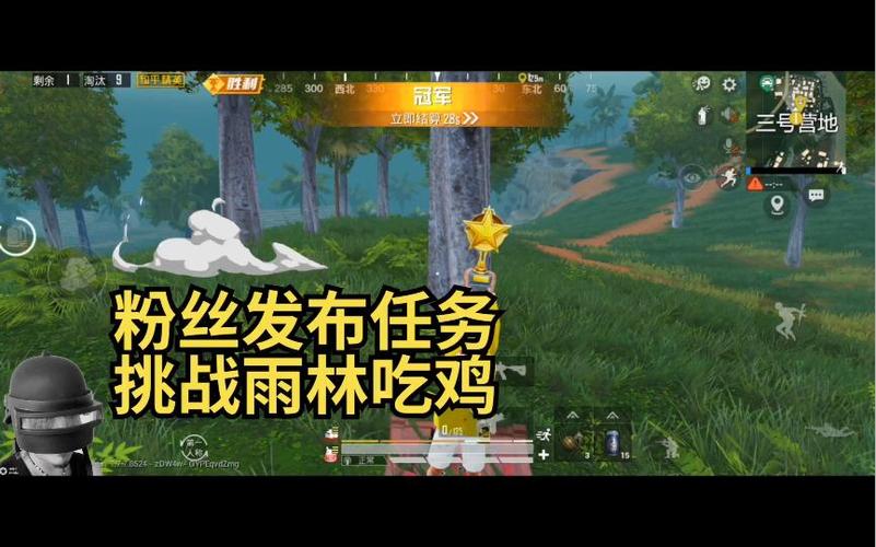 和平精英小视频大全挑战任务吃鸡图标