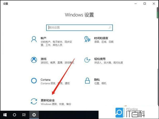华为笔记本修改账户名称步骤图标