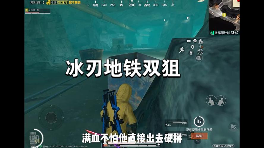 冰刃VS火刃和平精英缩略图