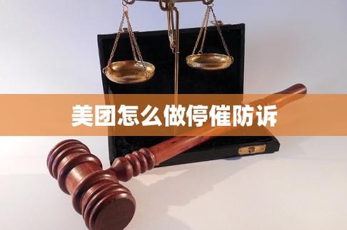 美团不停打骚扰电话怎么办缩略图